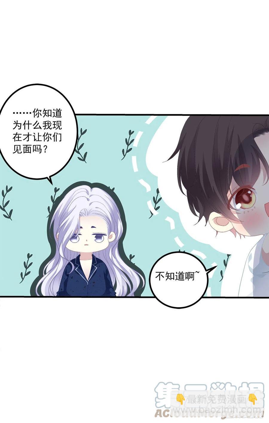 一家三口的甜蜜生活！(1/2)-第110话