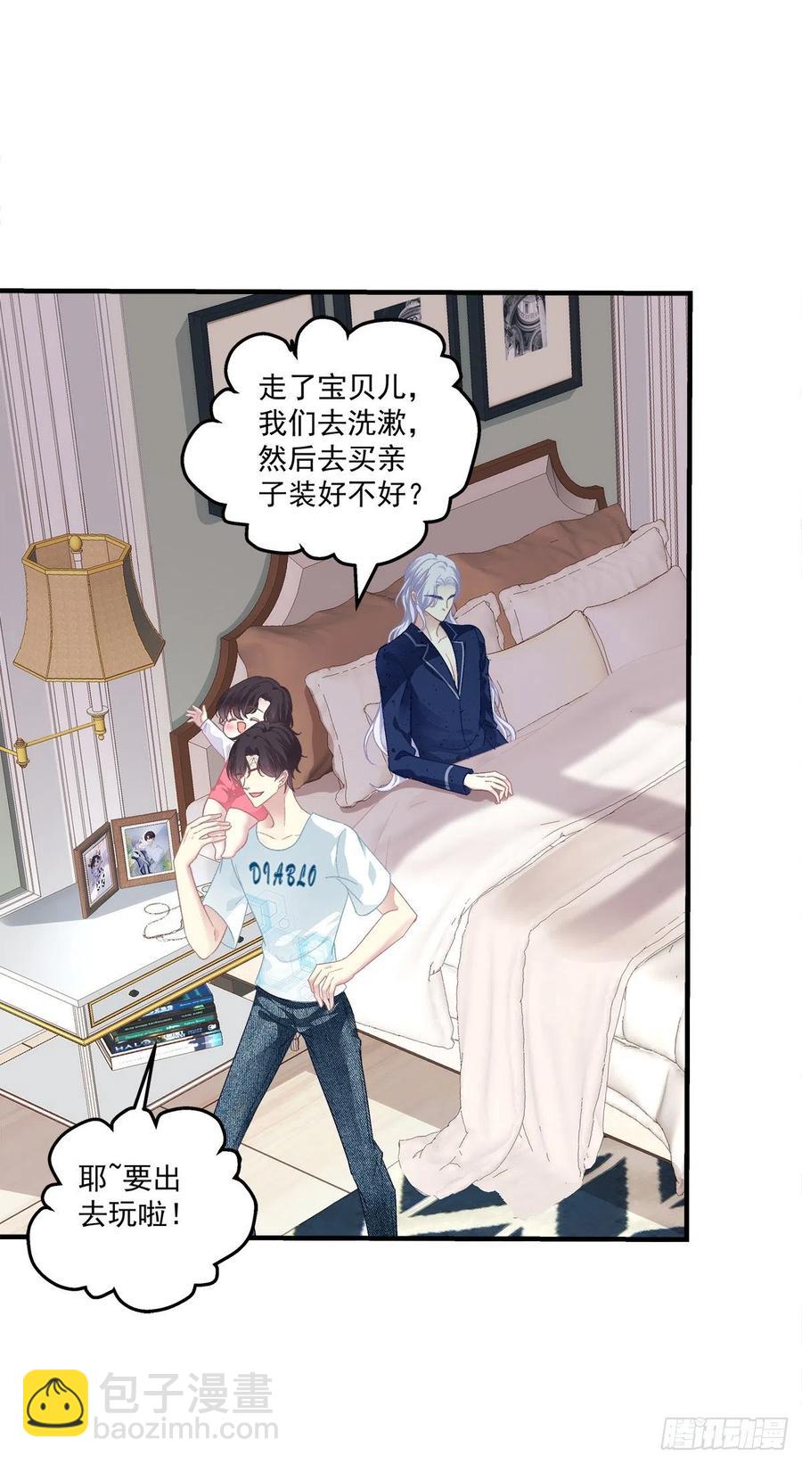 一家三口的甜蜜生活！(1/2)-第110话