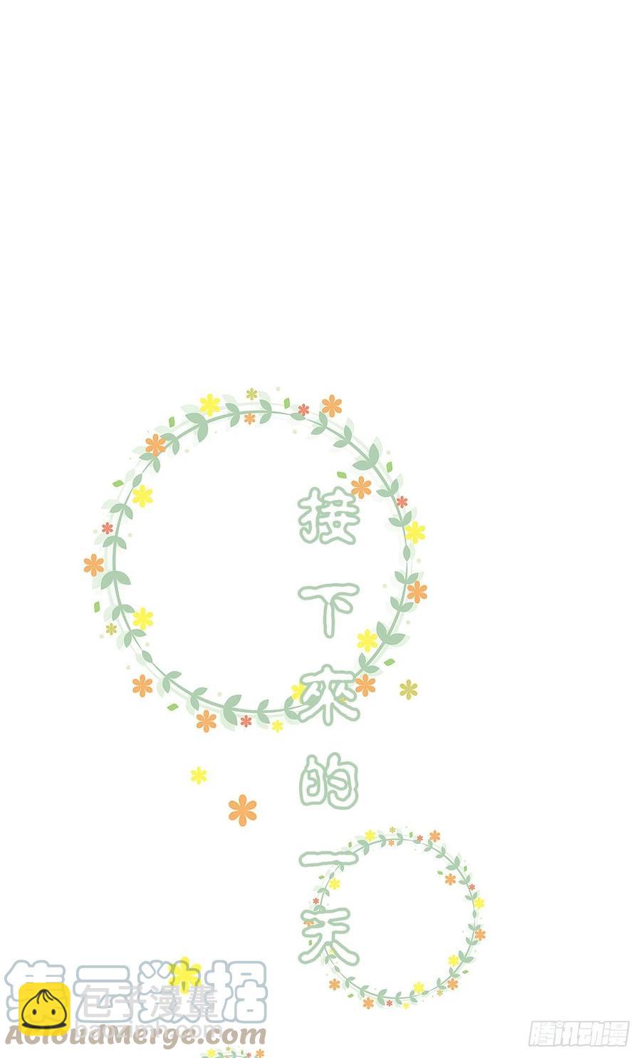 一家三口的甜蜜生活！(1/2)-第110话