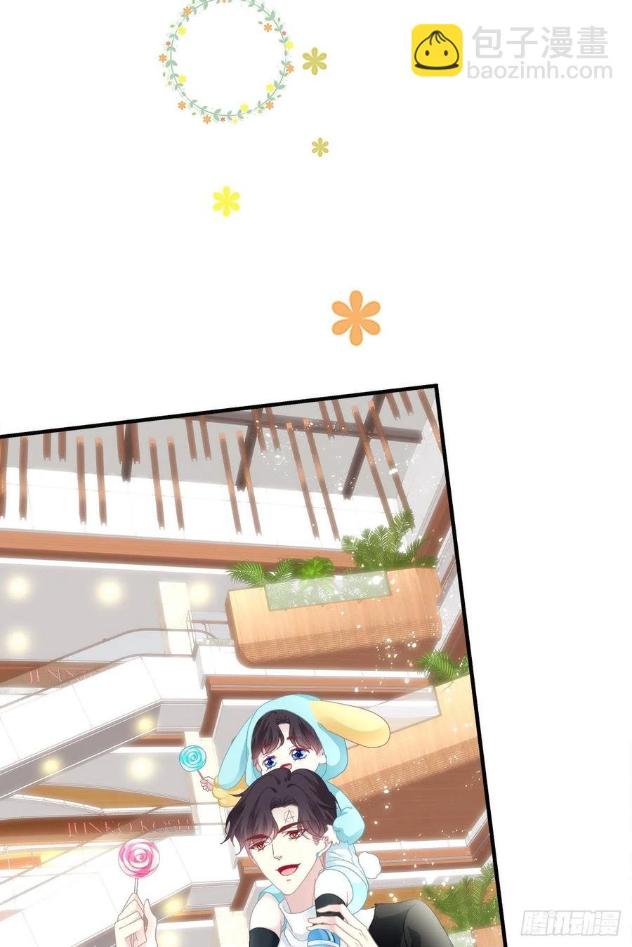 一家三口的甜蜜生活！(1/2)-第110话