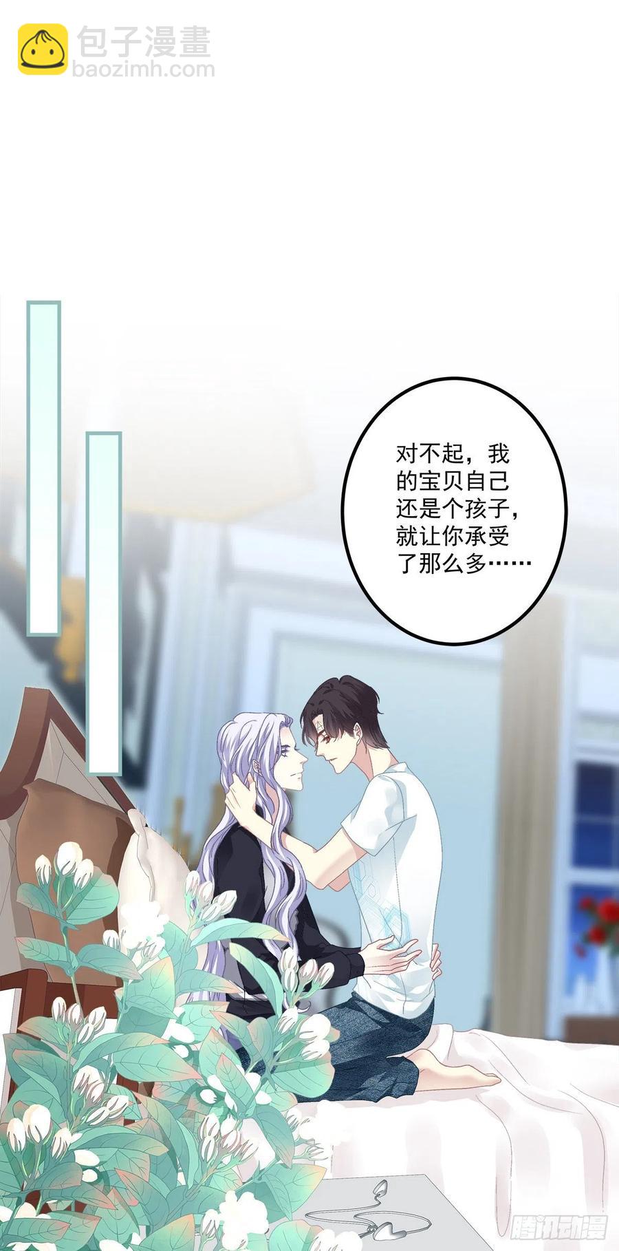 一家三口的甜蜜生活！(1/2)-第110话