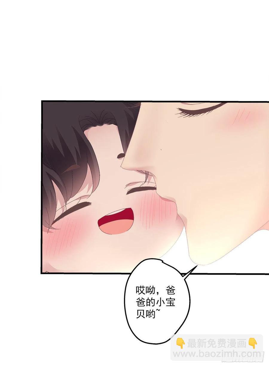 一家三口的甜蜜生活！(1/2)-第110话