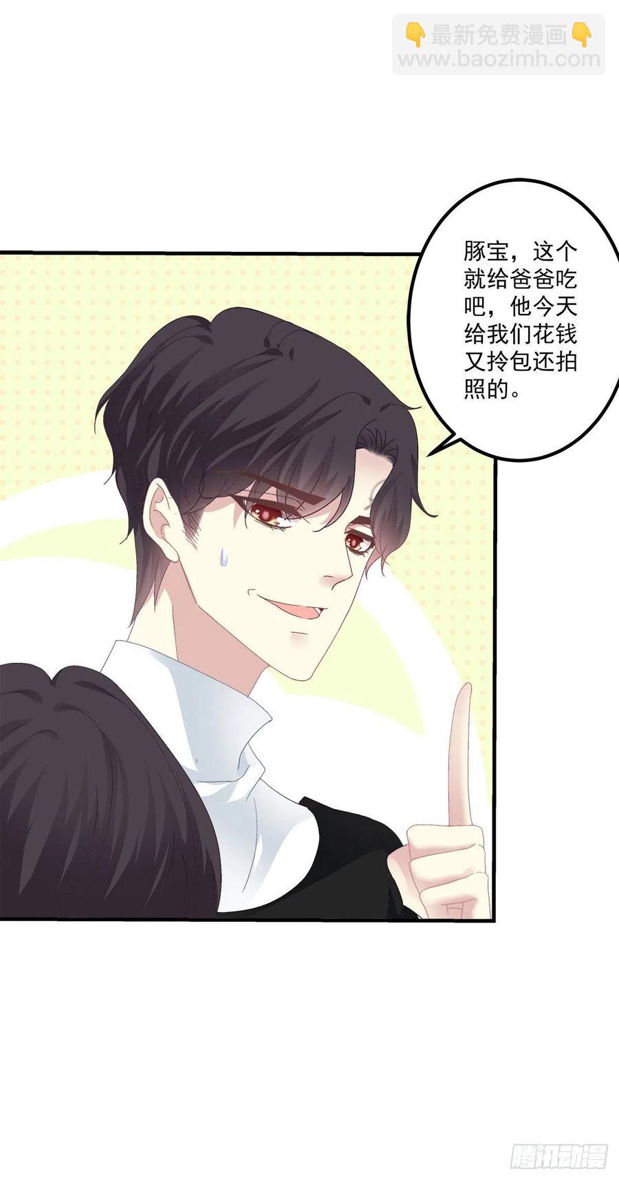 一家三口的甜蜜生活！(1/2)-第110话