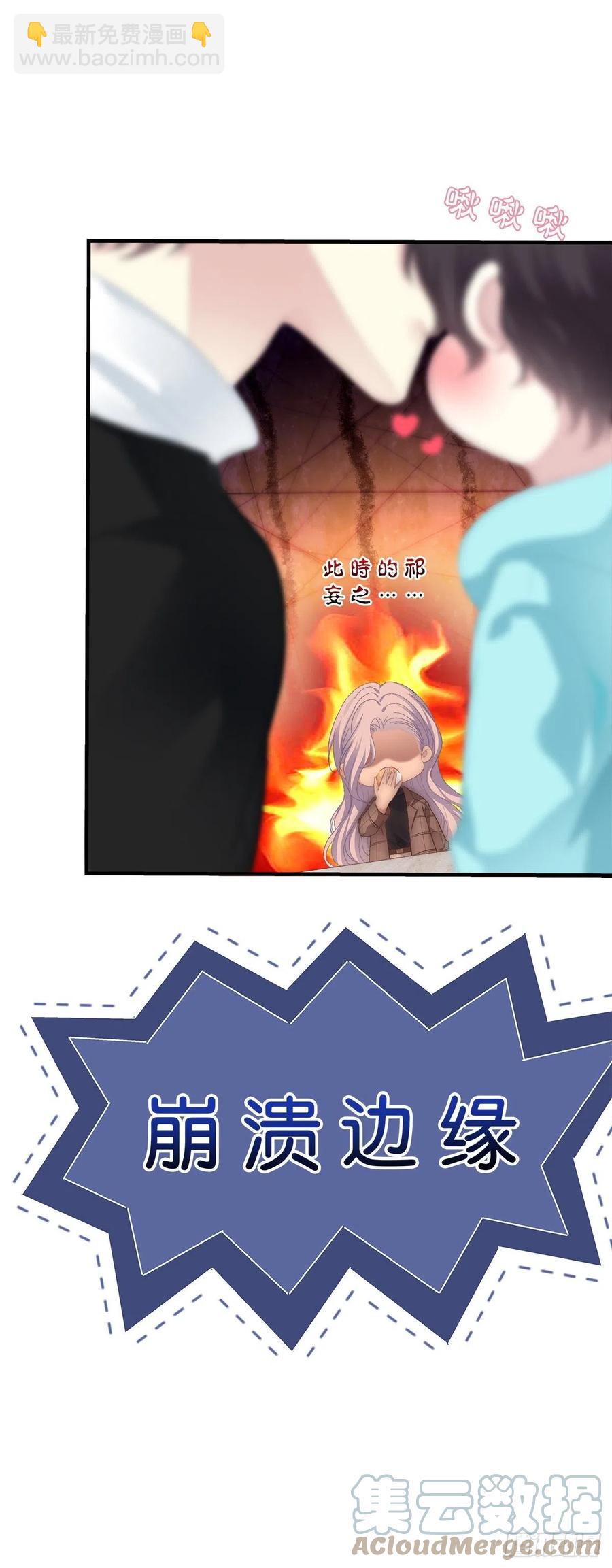 一家三口的甜蜜生活！(1/2)-第110话