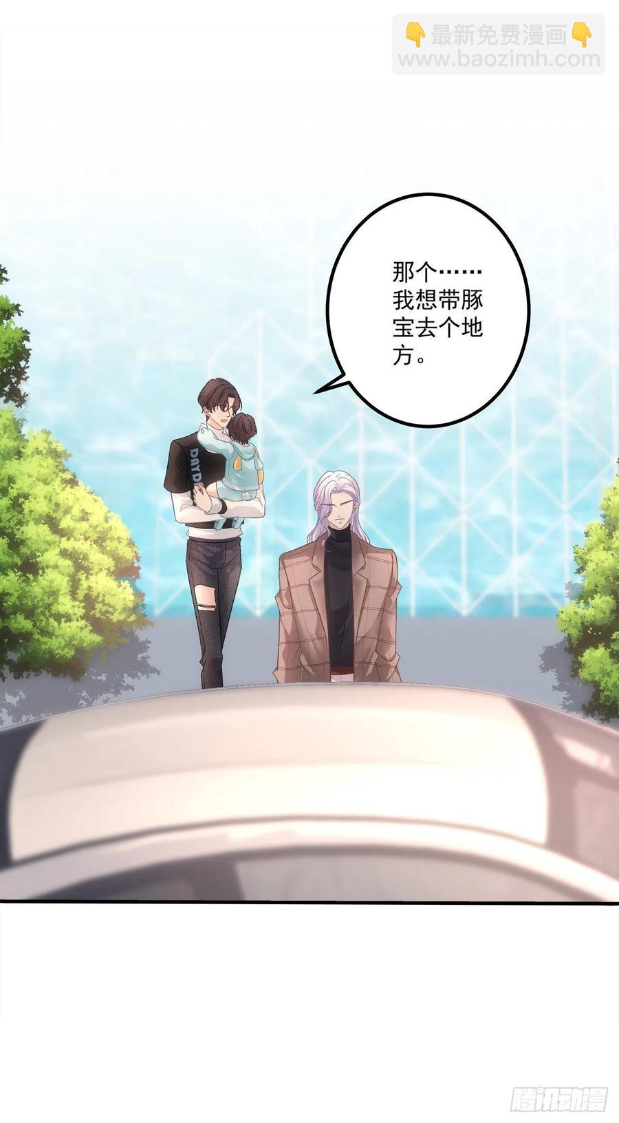 一家三口的甜蜜生活！(1/2)-第110话