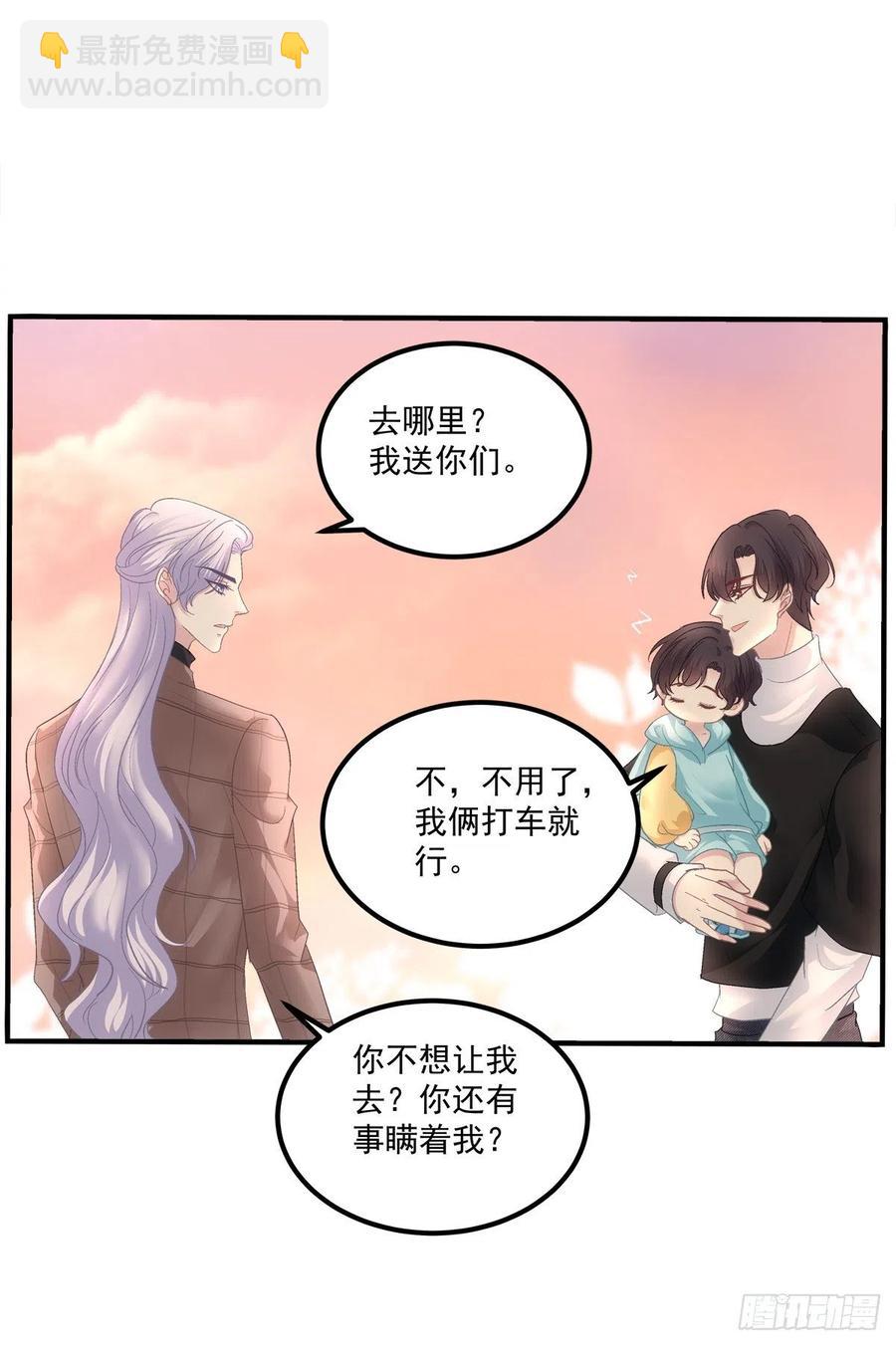 一家三口的甜蜜生活！(1/2)-第110话