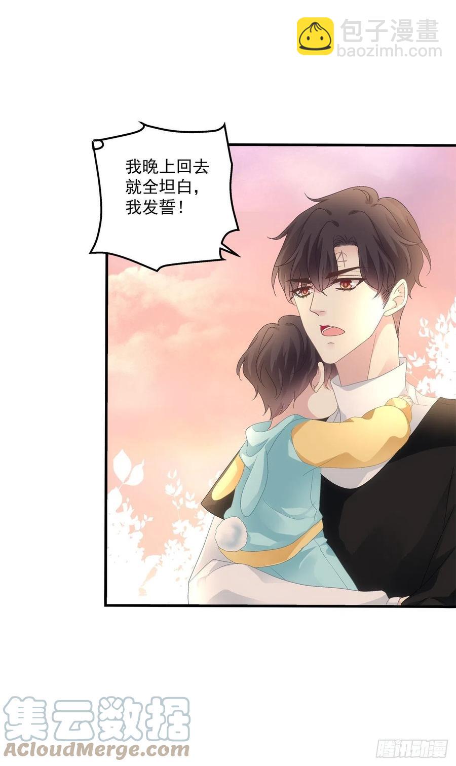 一家三口的甜蜜生活！(1/2)-第110话