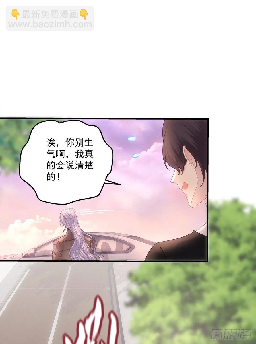 一家三口的甜蜜生活！(1/2)-第110话