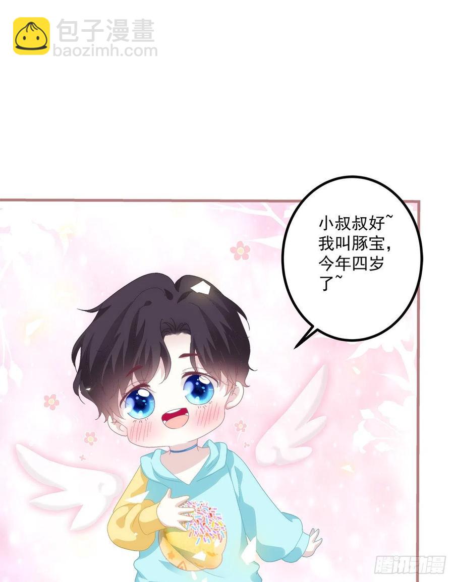 一家三口的甜蜜生活！(1/2)-第110话