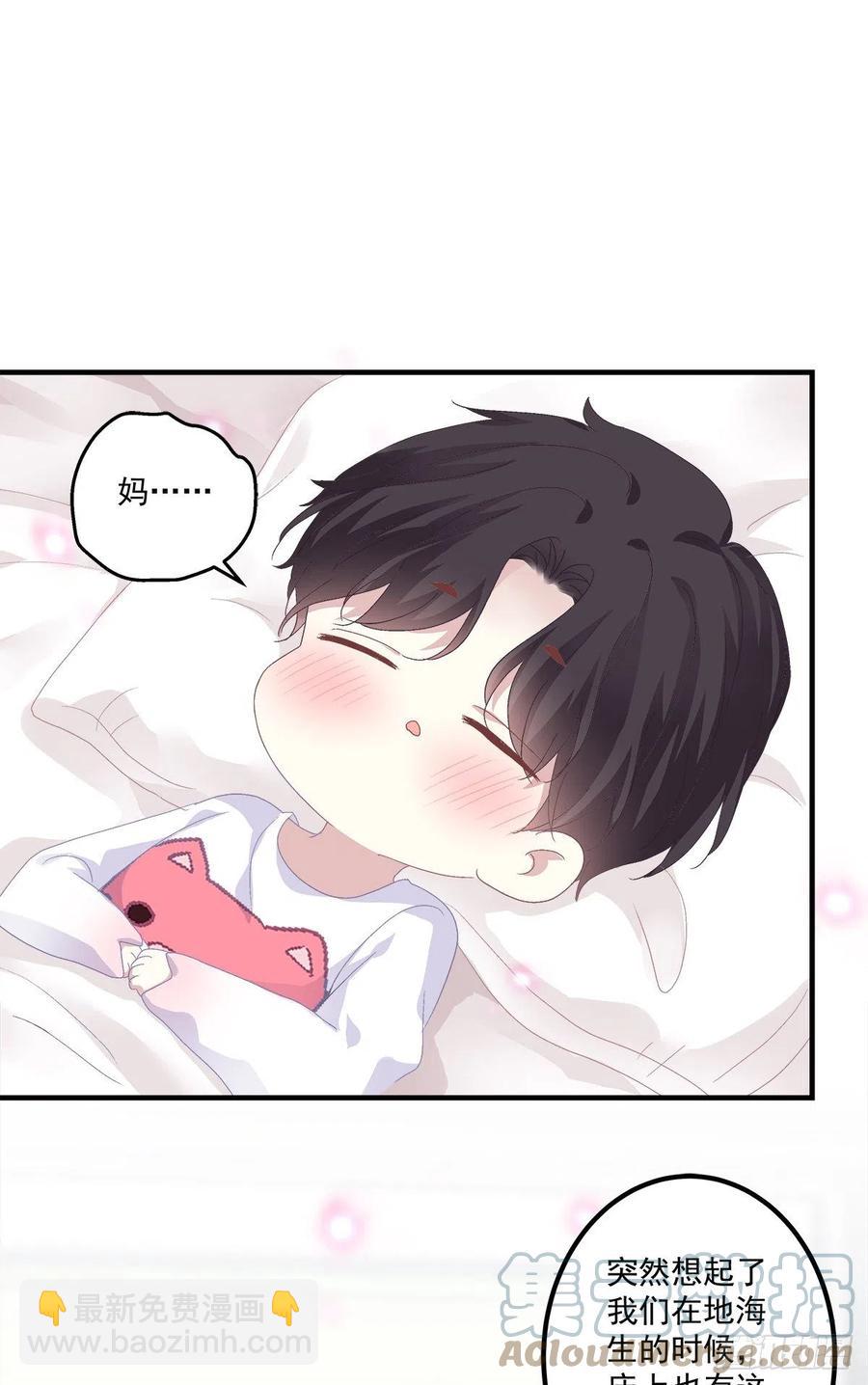 一家三口的甜蜜生活！(1/2)-第110话