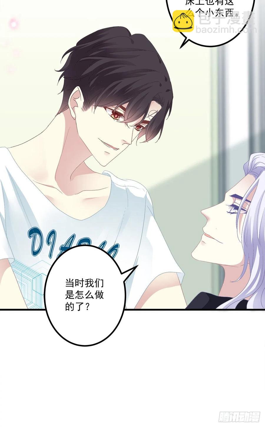 一家三口的甜蜜生活！(1/2)-第110话