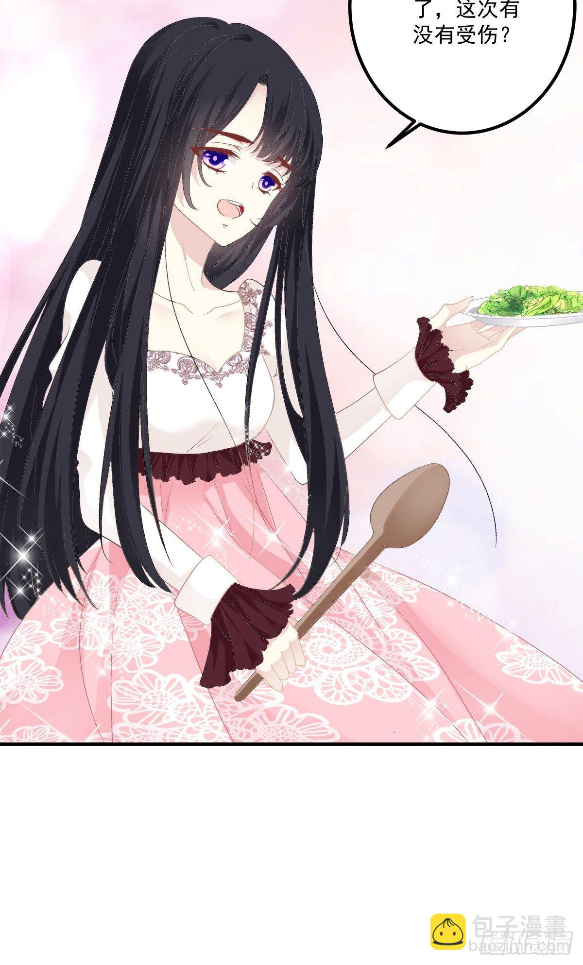 丑媳见公婆！(1/2)-第12话