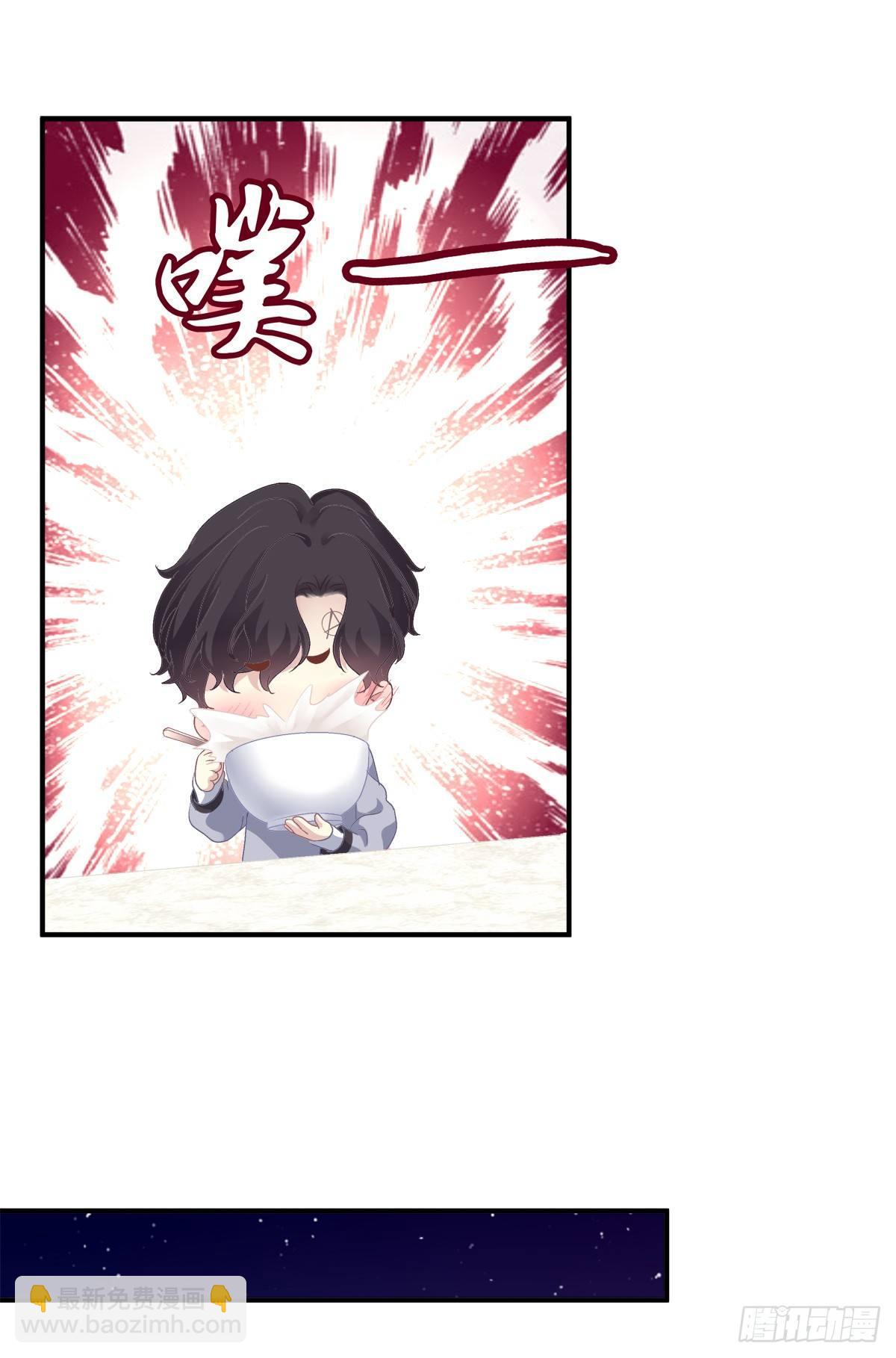 丑媳见公婆！(1/2)-第12话