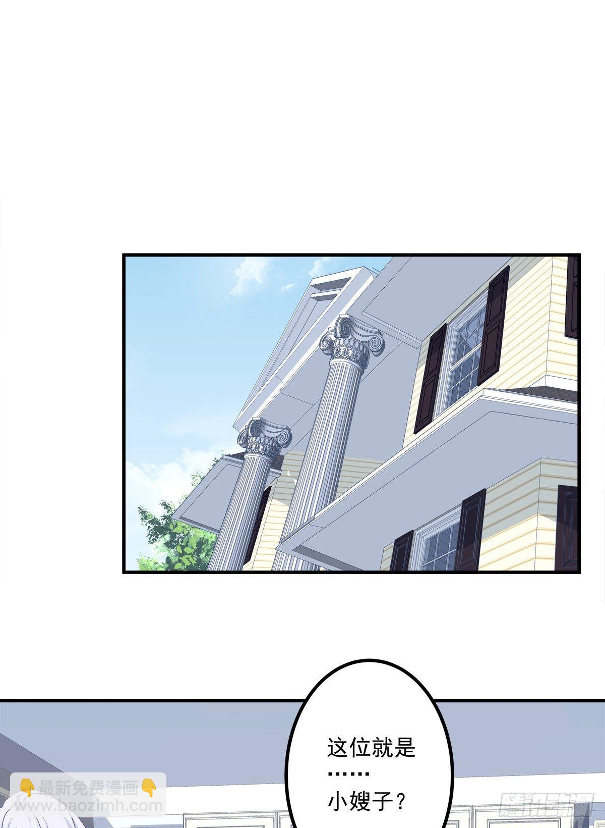 丑媳见公婆！(1/2)-第12话