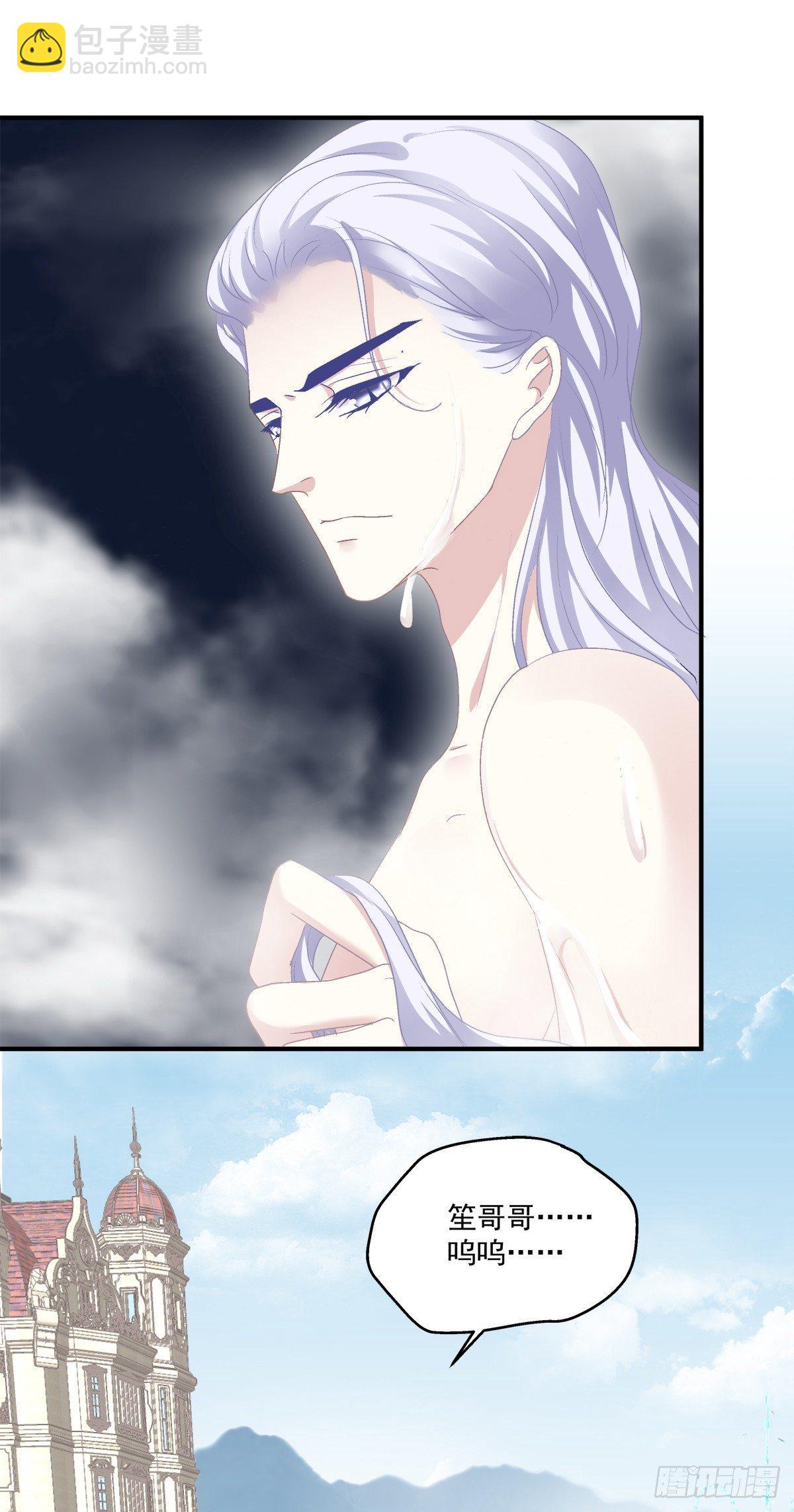 丑媳见公婆！(1/2)-第12话