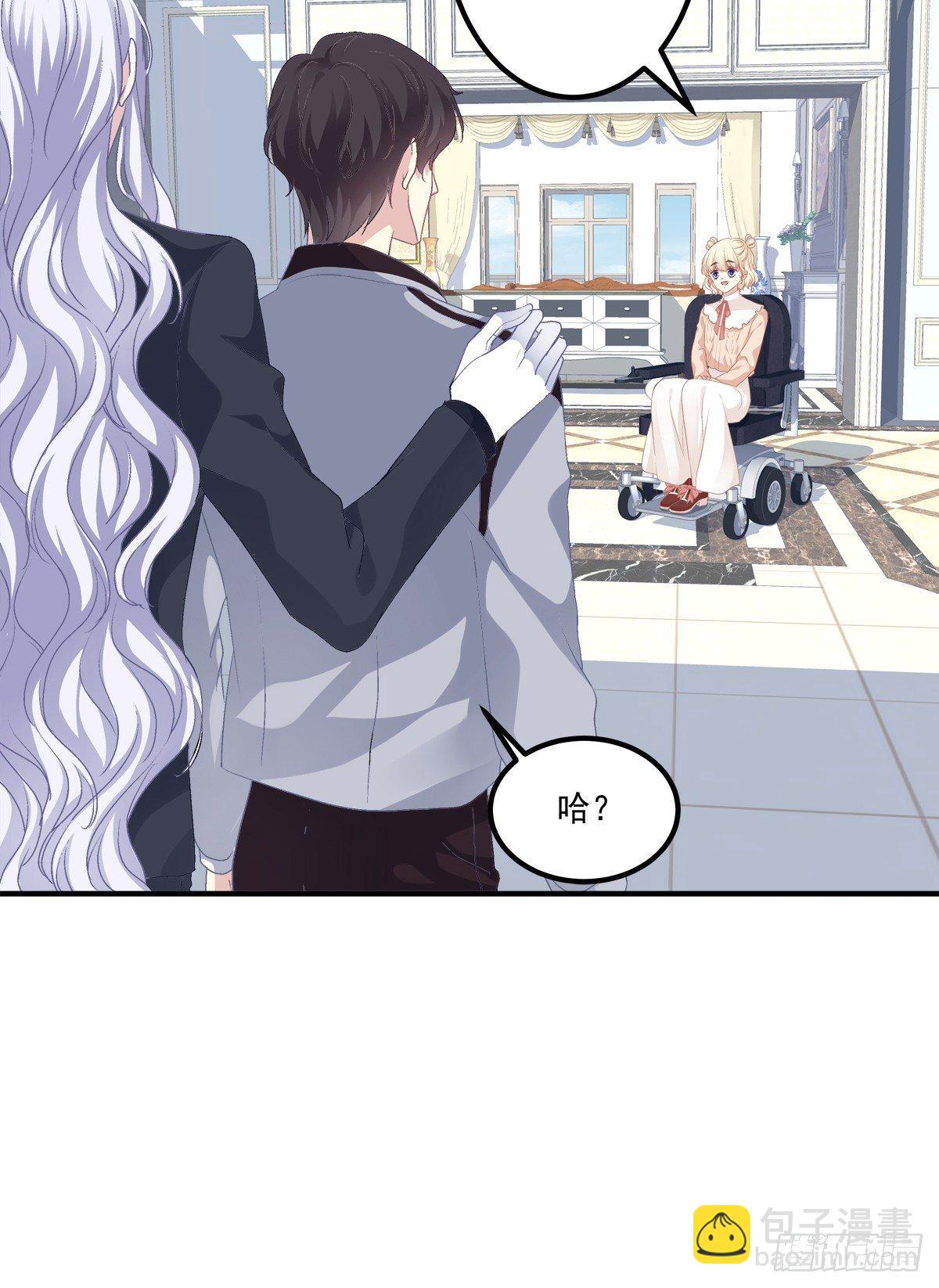 丑媳见公婆！(1/2)-第12话