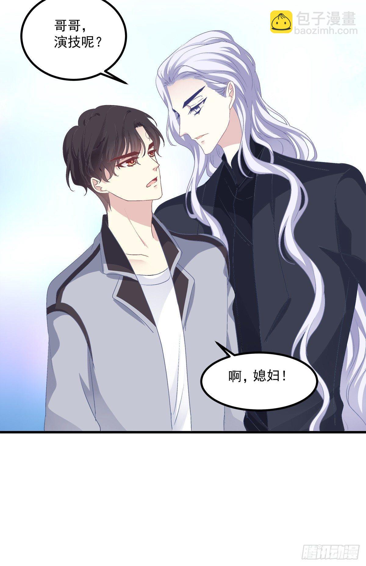 丑媳见公婆！(1/2)-第12话