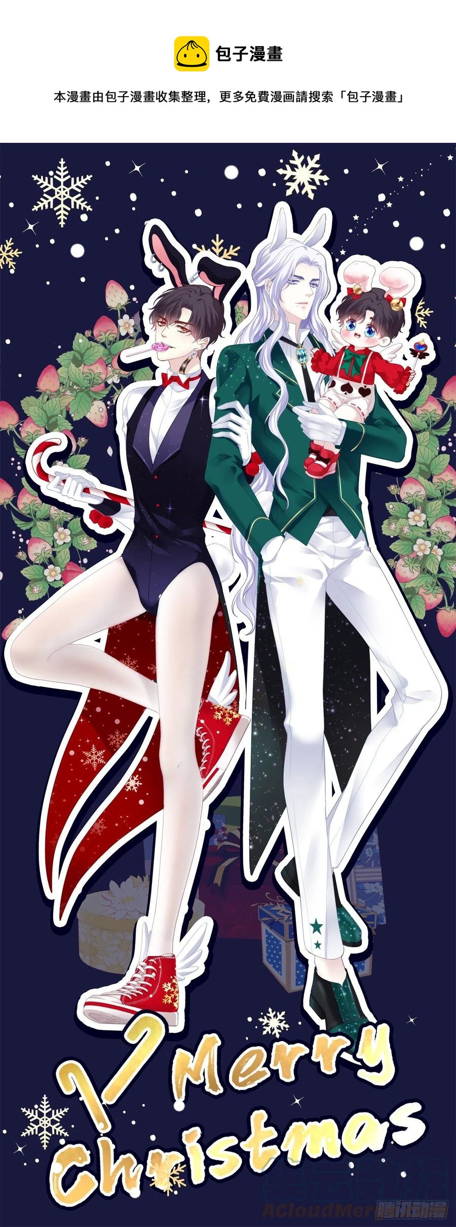 终身难忘的订婚！-第112话