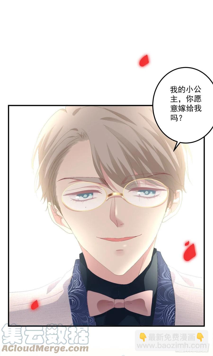 终身难忘的订婚！-第112话