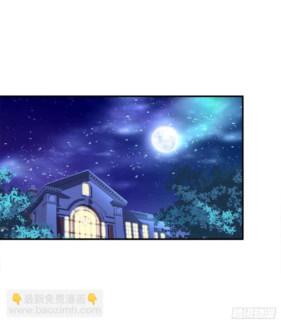 终身难忘的订婚！-第112话