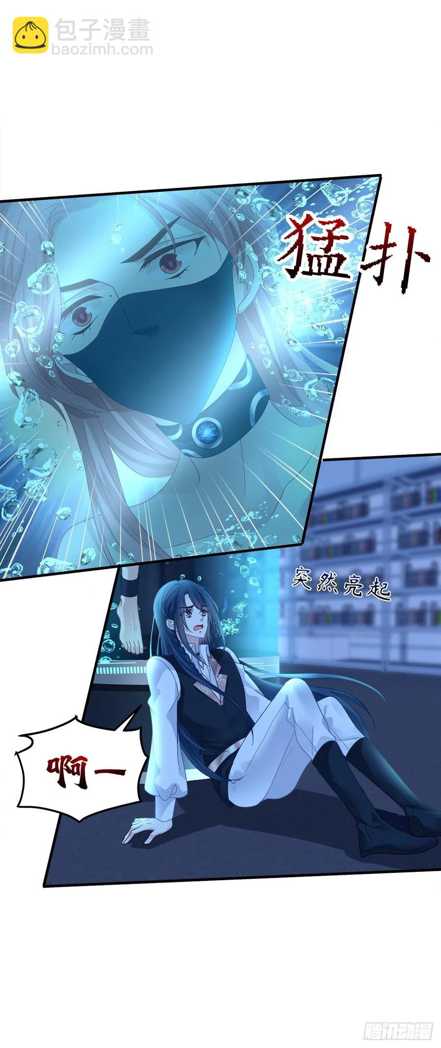 终身难忘的订婚！-第112话