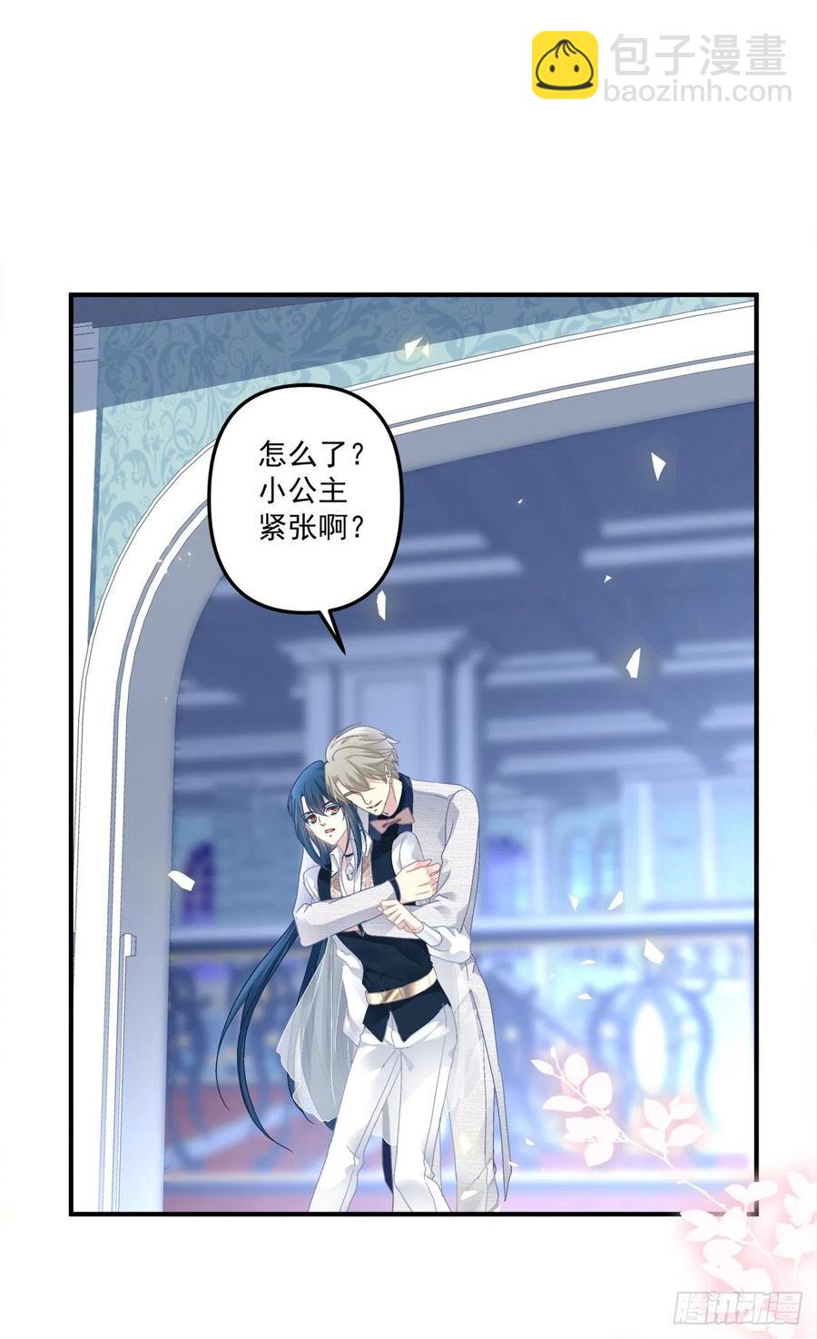 终身难忘的订婚！-第112话