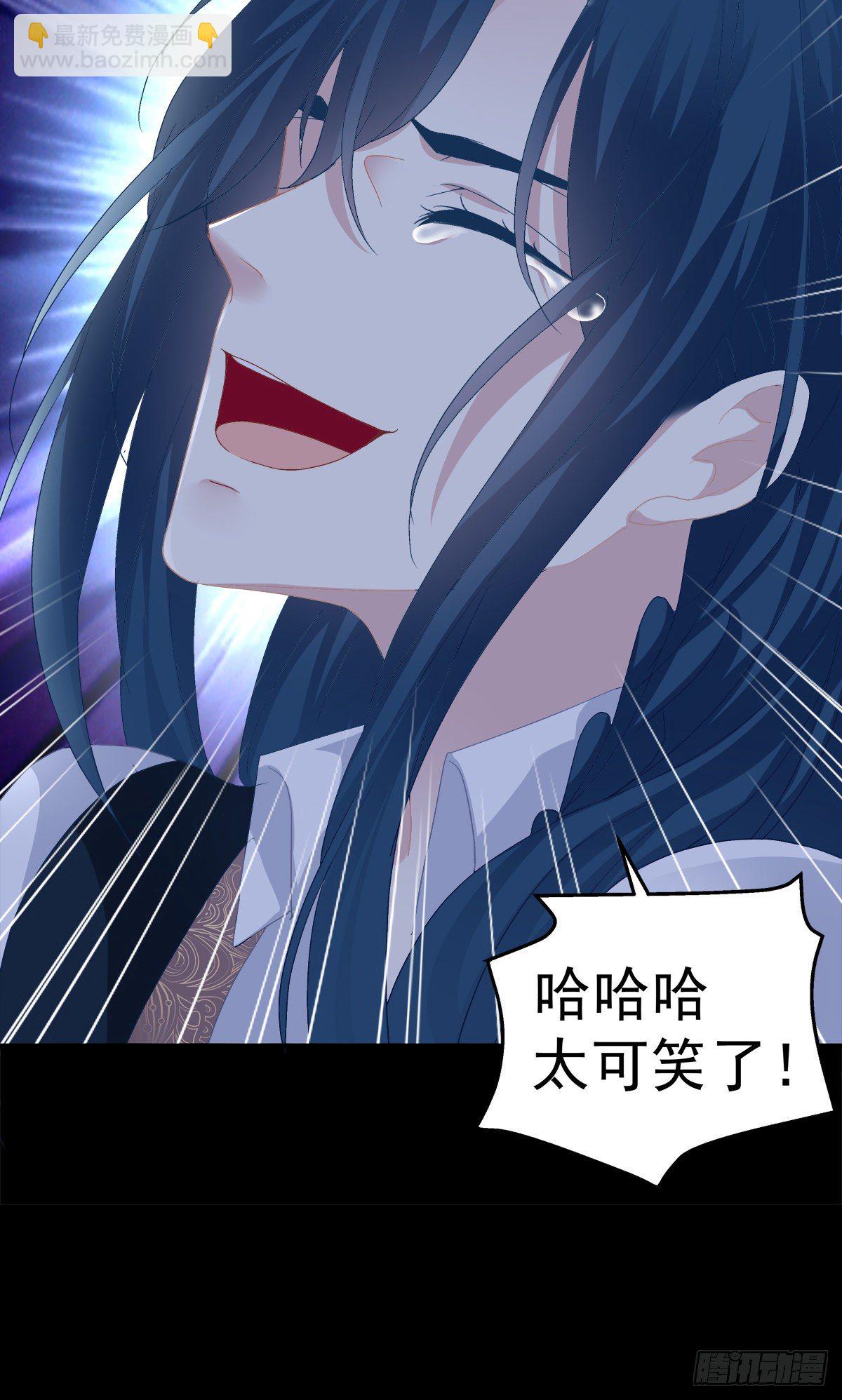 无处可逃！-第114话