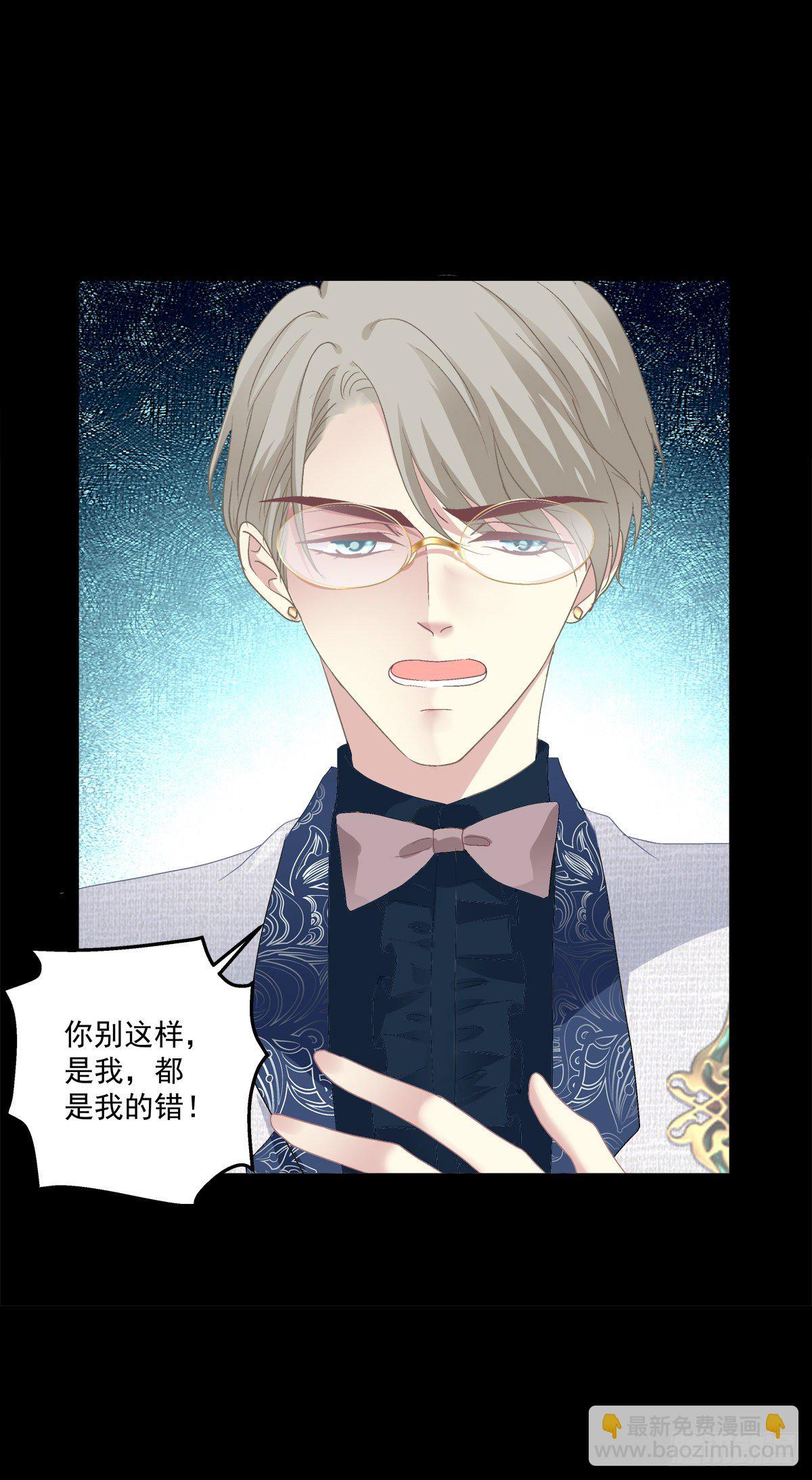 无处可逃！-第114话