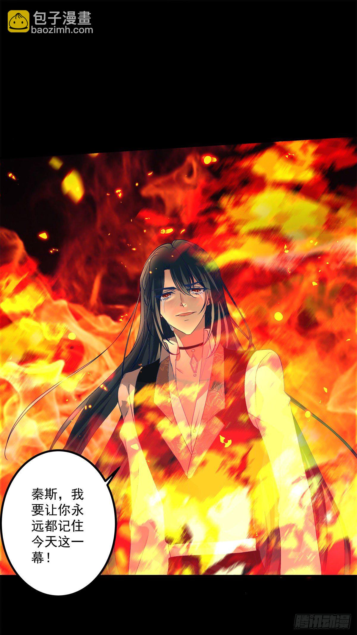 无处可逃！-第114话