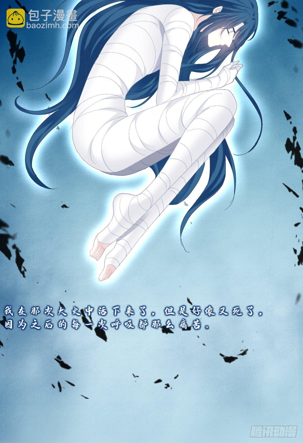 无处可逃！-第114话