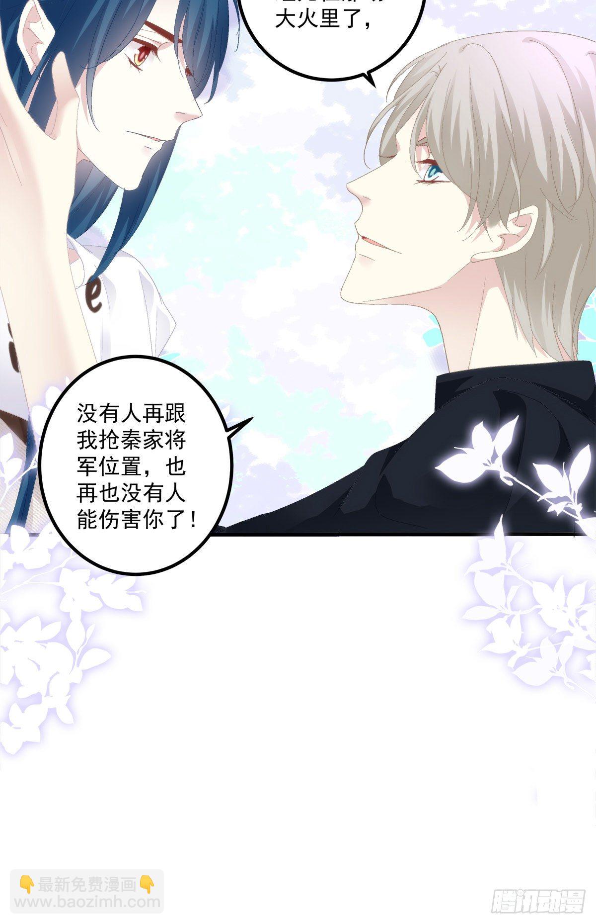 无处可逃！-第114话