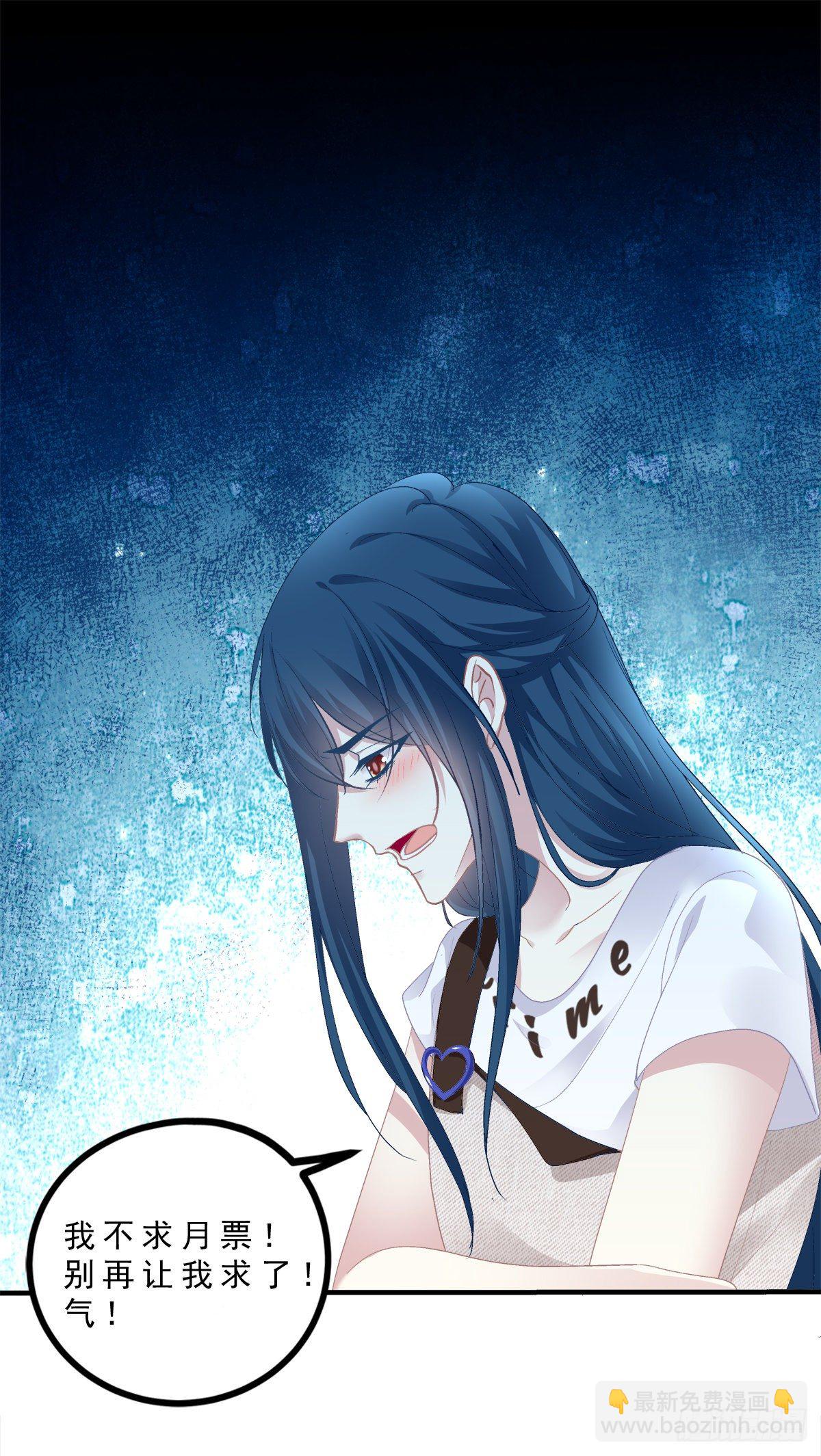 无处可逃！-第114话