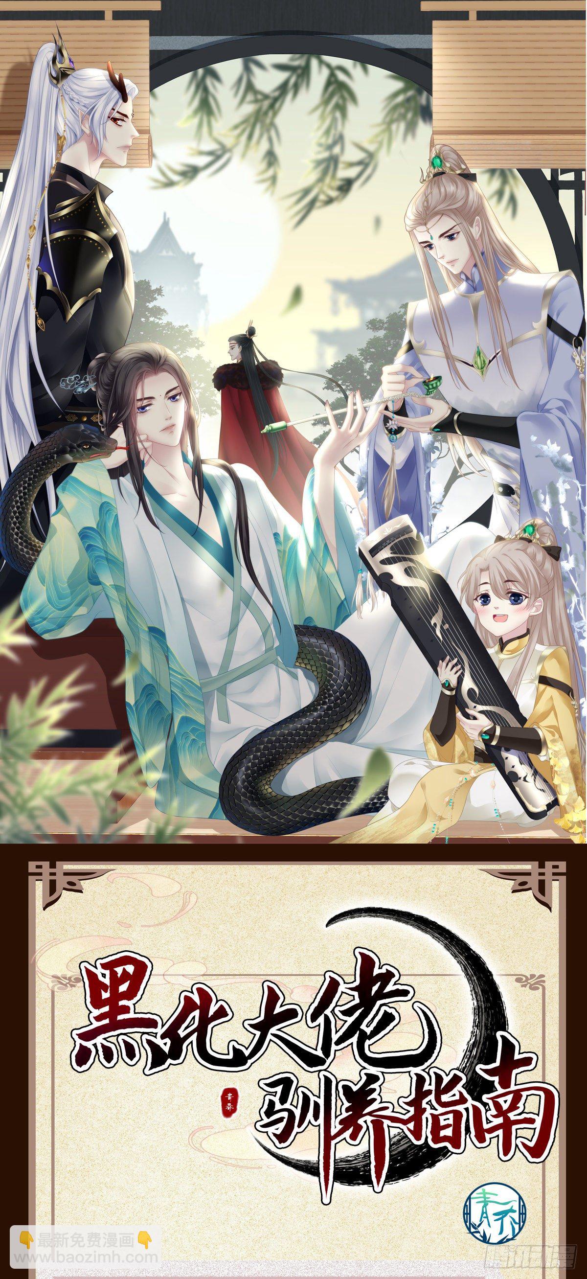 无处可逃！-第114话