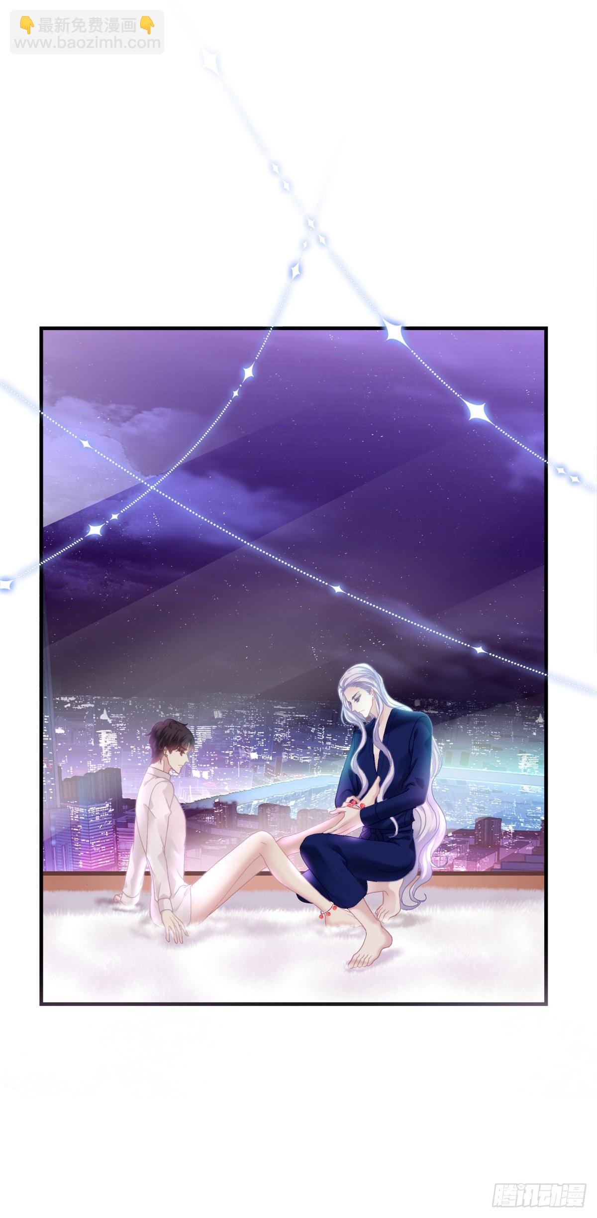 今晚都听你的！-第116话