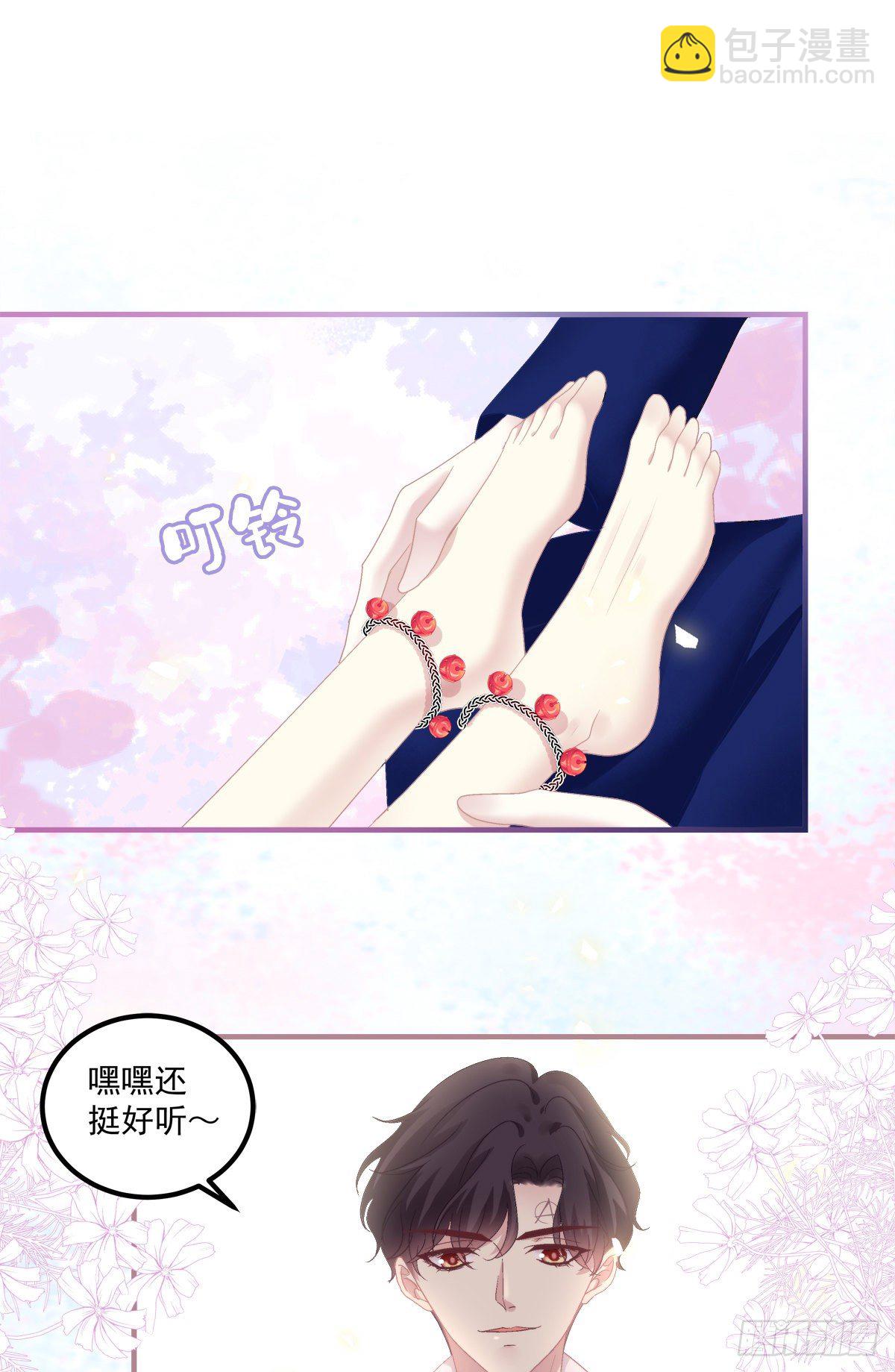 今晚都听你的！-第116话