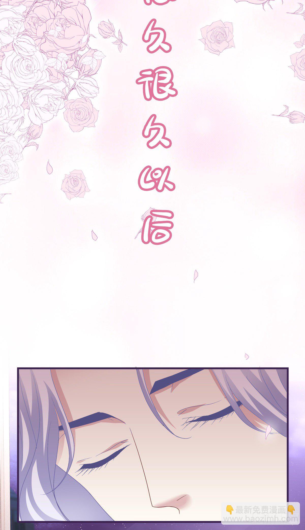 今晚都听你的！-第116话