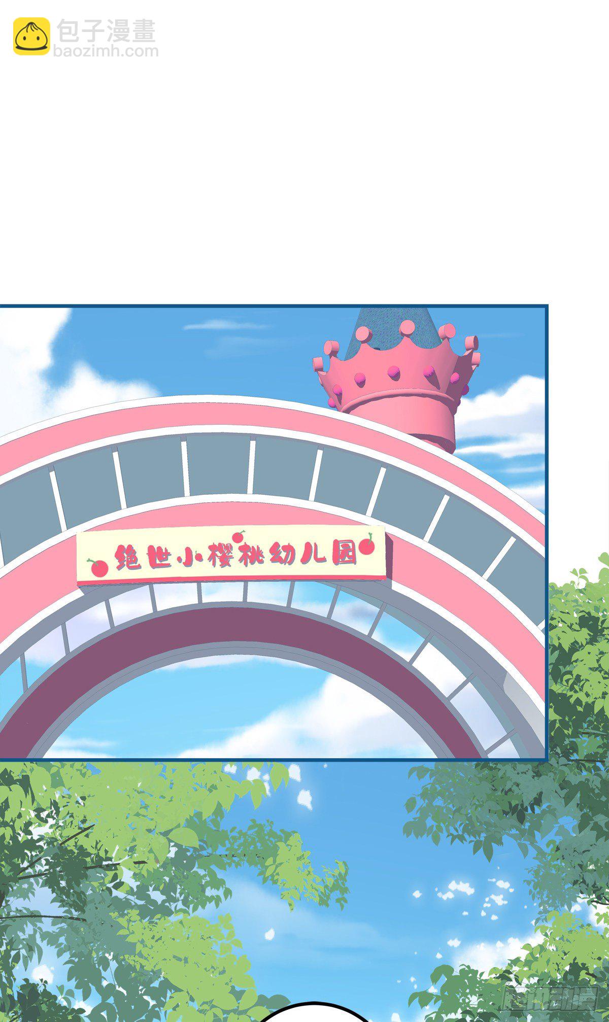 今晚都听你的！-第116话