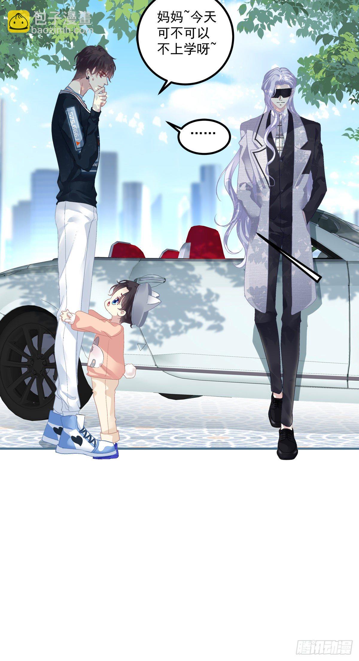 今晚都听你的！-第116话