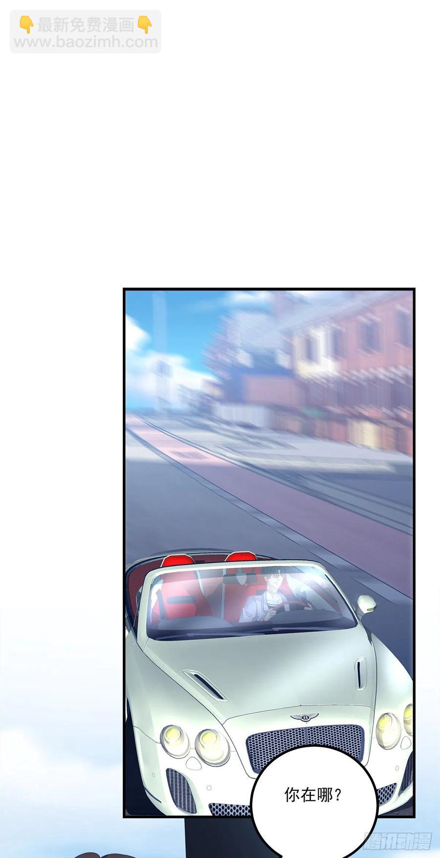 要把妈妈关起来！-第118话