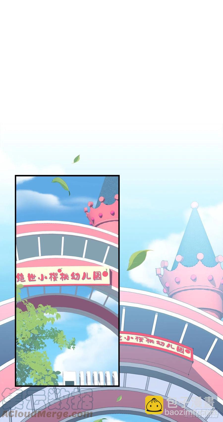 要把妈妈关起来！-第118话