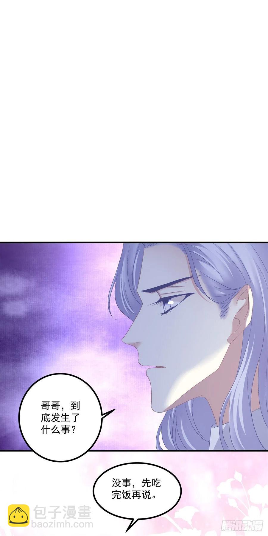 要把妈妈关起来！-第118话