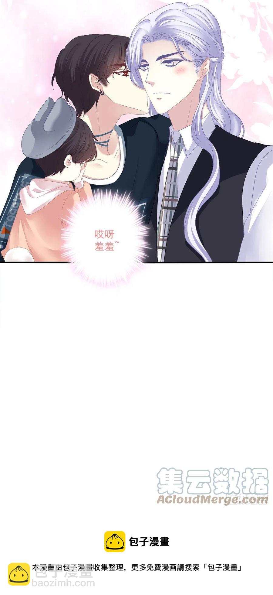 要把妈妈关起来！-第118话