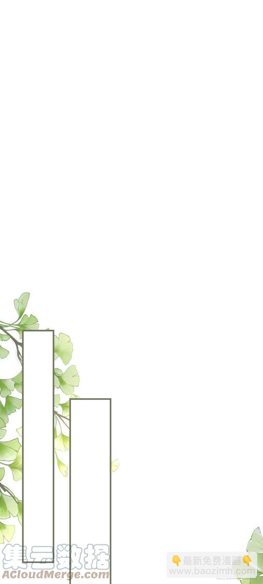 要把妈妈关起来！-第118话