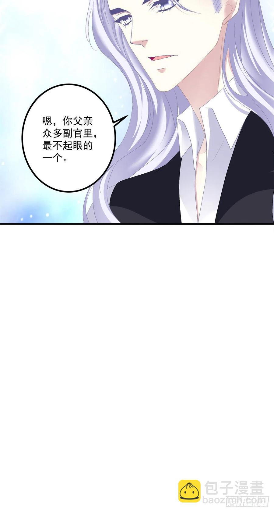 要把妈妈关起来！-第118话