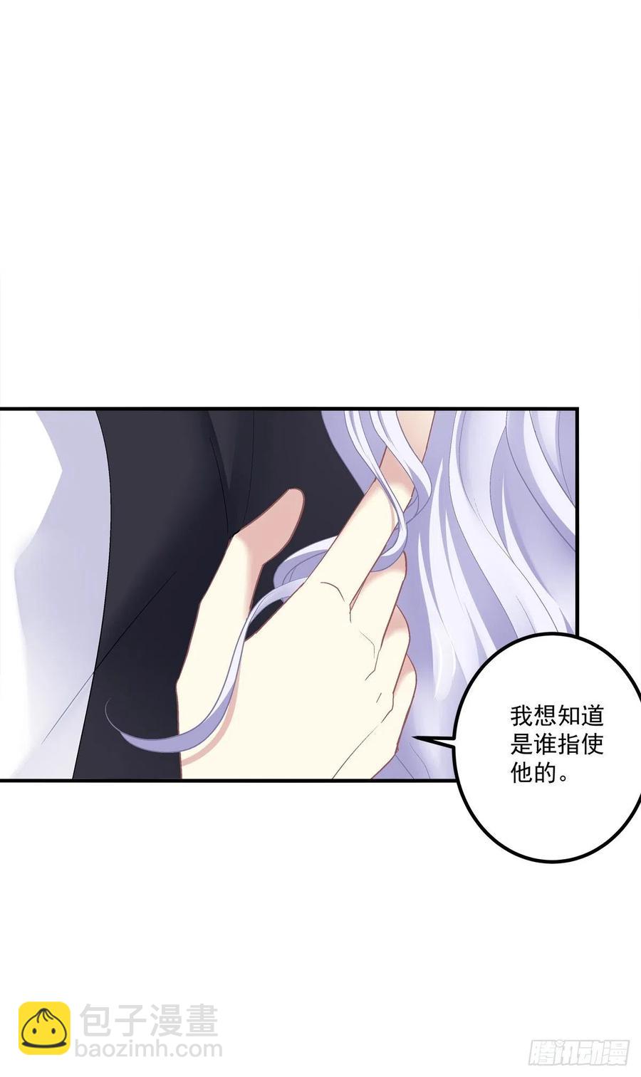 要把妈妈关起来！-第118话