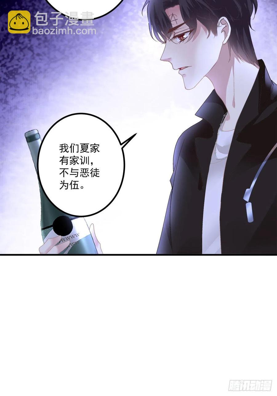 情侣激战大戏！-第120话