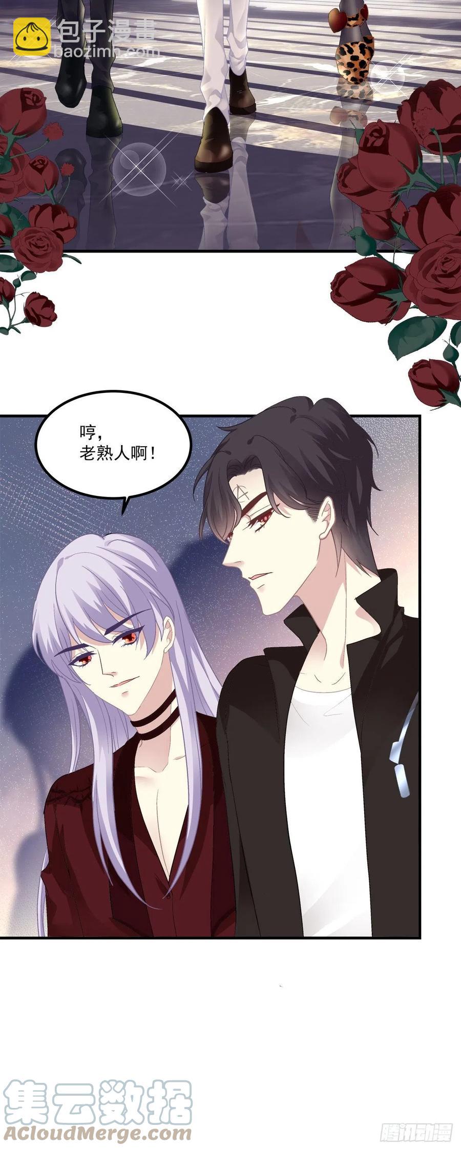 情侣激战大戏！-第120话