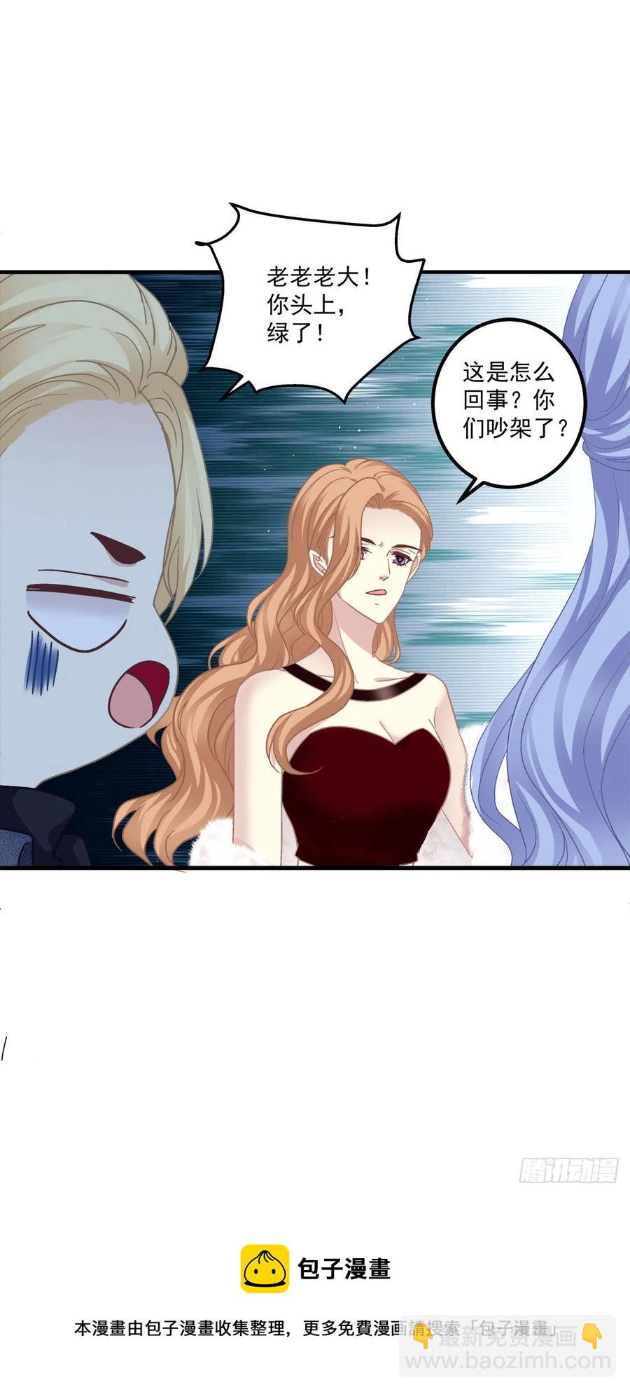 情侣激战大戏！-第120话