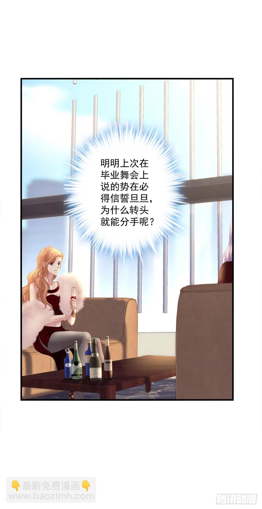 情侣激战大戏！-第120话