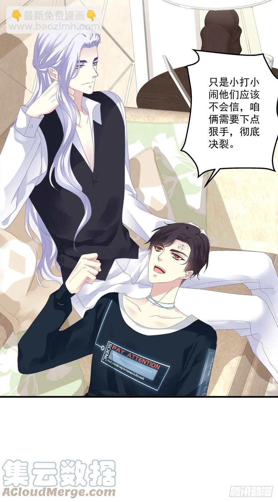 情侣激战大戏！-第120话